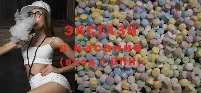 магазин  наркотиков  Мыски  kraken маркетплейс  Ecstasy ешки 