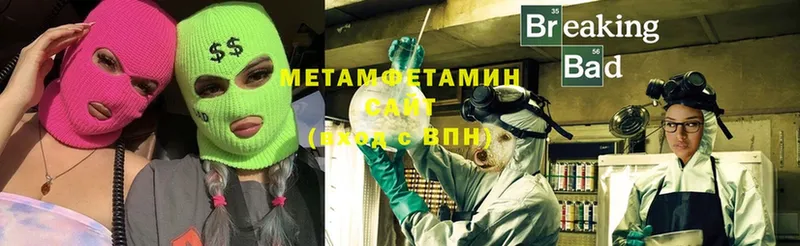 купить наркоту  Мыски  МЕТАМФЕТАМИН Methamphetamine 